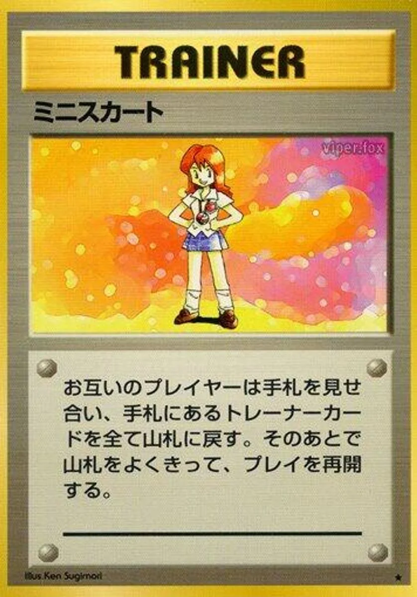Lass 「EXPANSION_PACK No. 095」「JP」